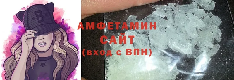 это клад  Нижняя Салда  Amphetamine VHQ 