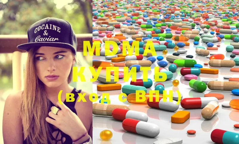 MDMA молли  хочу наркоту  Нижняя Салда 